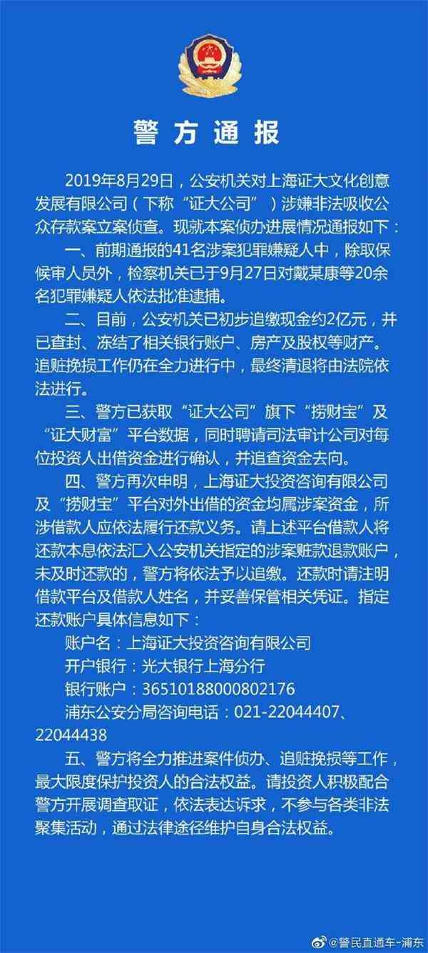 代偿还款后的责任归属：明确债权人与实际债务人关系，解答用户疑虑