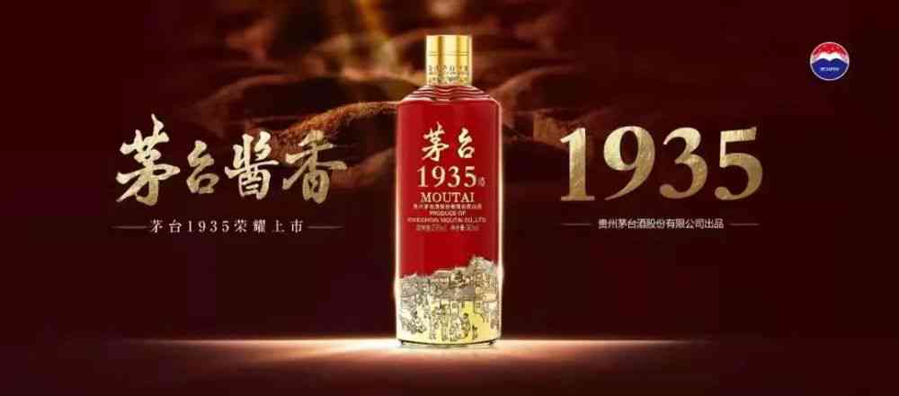 胖东来1973酒价格：了解白酒最新行情