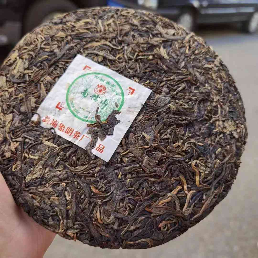 南糯山象明普洱茶生茶价格