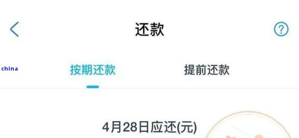 逾期还款安逸花协商成功案例分享：如何顺利解决借款困扰