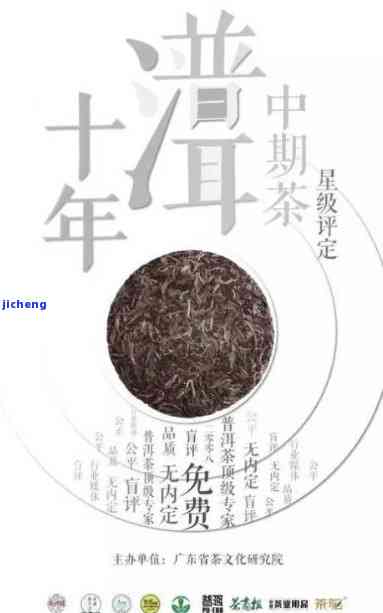 '什么时候出现普洱茶了':中国普洱茶的历与发展