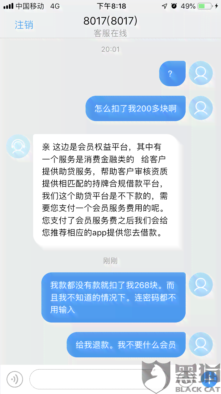 关于微粒贷逾期的全面解析：你所不知道的影响与应对策略