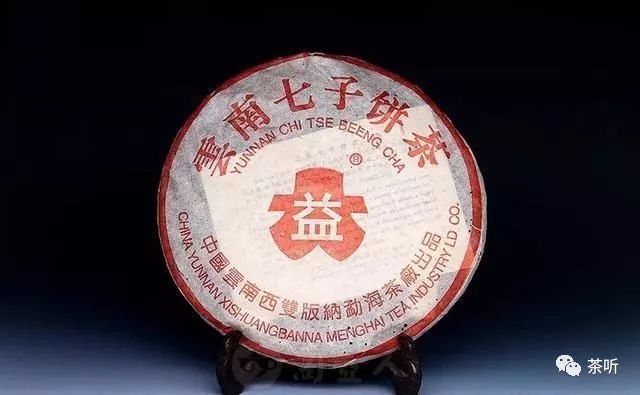 广州藏普洱茶的全方位指南：了解存地点、设及购买建议