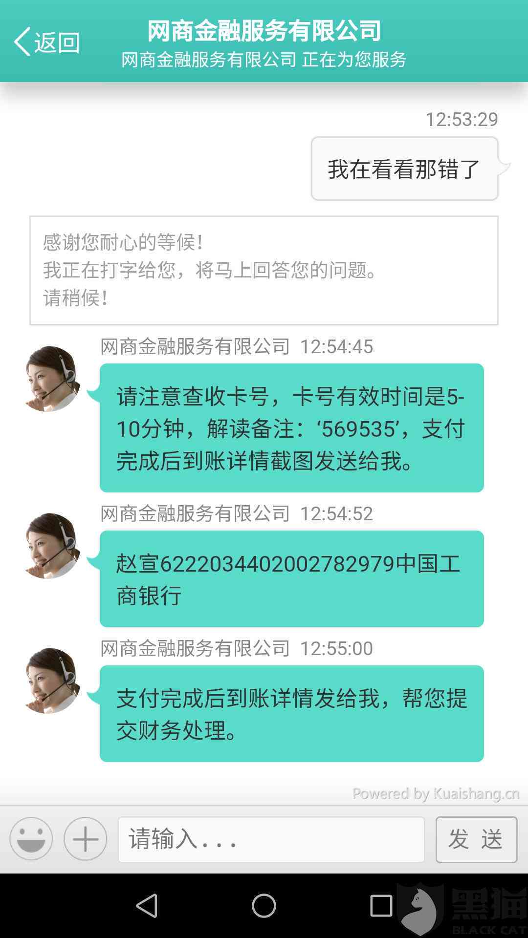 关于网商贷全额还款协商的全面解析：真实性、流程与可能面临的问题