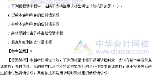 新关于微粒贷欠款13万的诉讼时效及起诉流程全面解析