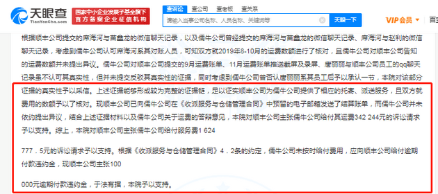 新关于微粒贷欠款13万的诉讼时效及起诉流程全面解析