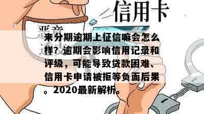 2019年还呗问题解析：上不上以及如何提高信用评分