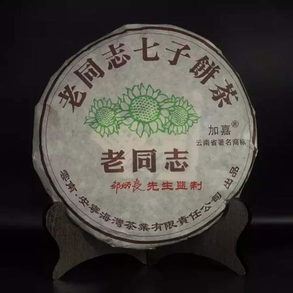 印普洱茶历价格-印普洱茶珍藏版价格