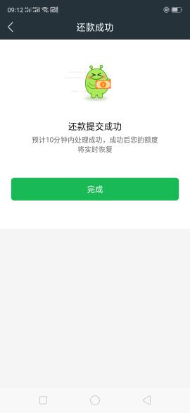 360贷款协商全攻略：逾期还款解决方案和借款流程详解