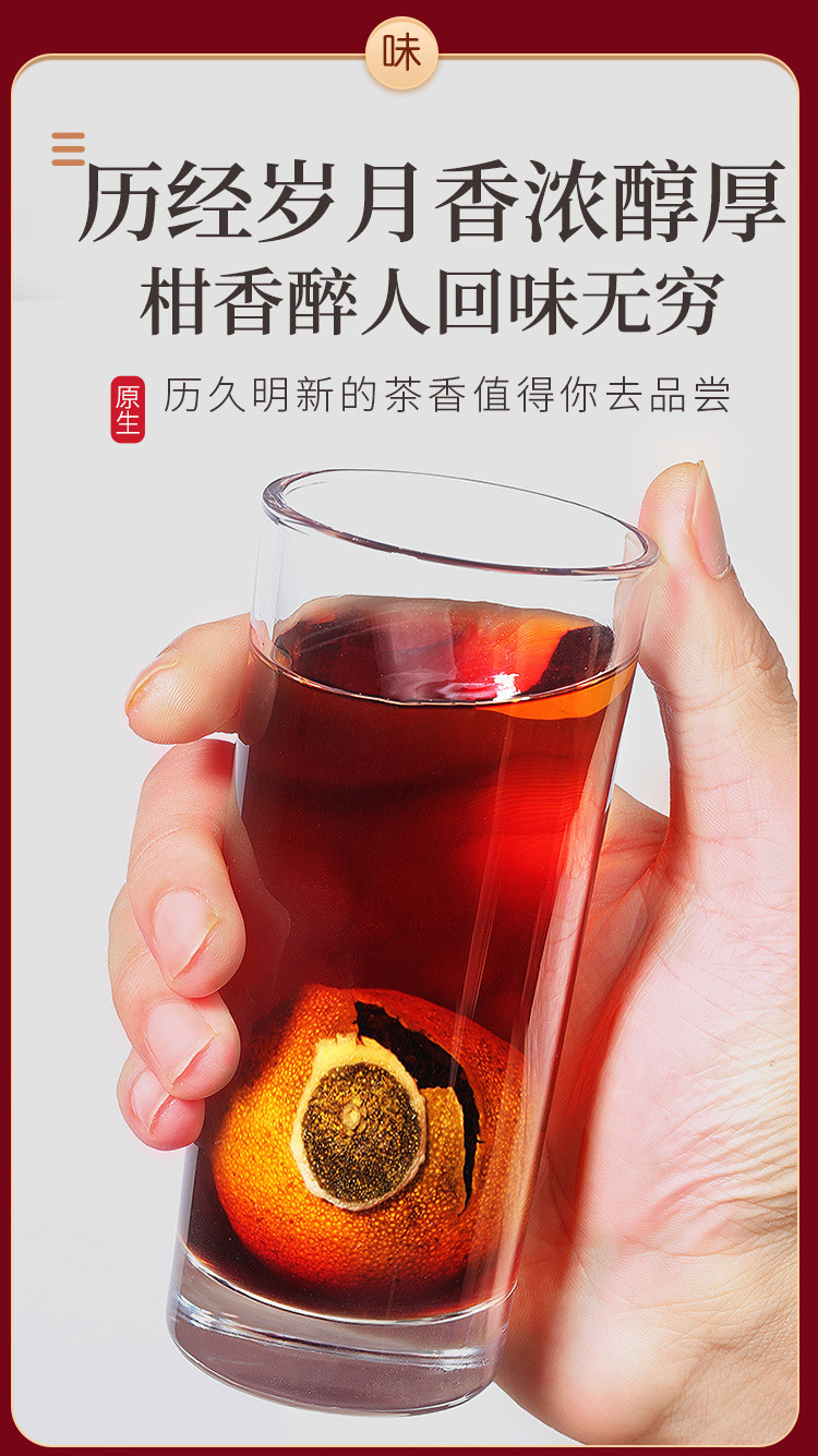 100g陈皮普洱茶京东自营：口感醇厚、功效丰富的优质茶叶，如何冲泡与品鉴？