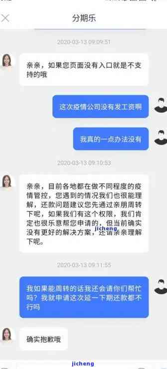 逾期三百多天：如何向银监局投诉以解决借款问题？