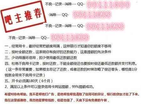 逾期三百多天怎么办：借款4000元逾期300多天后的处理方法