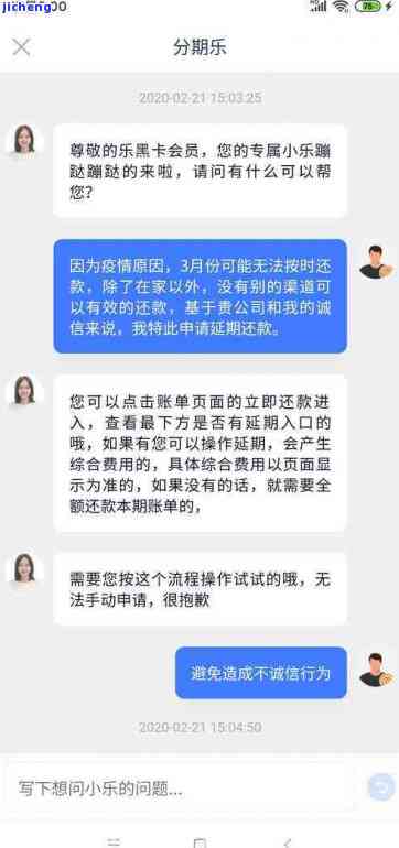 逾期后再次借款的时间限制：多久可以借钱？