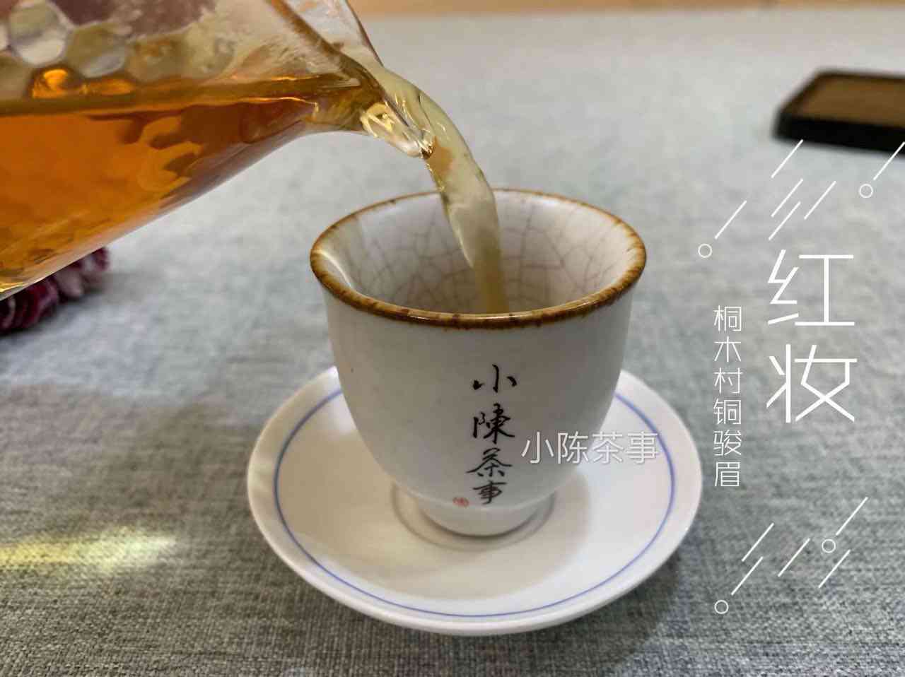 小朋友喝普洱茶好还是红茶好