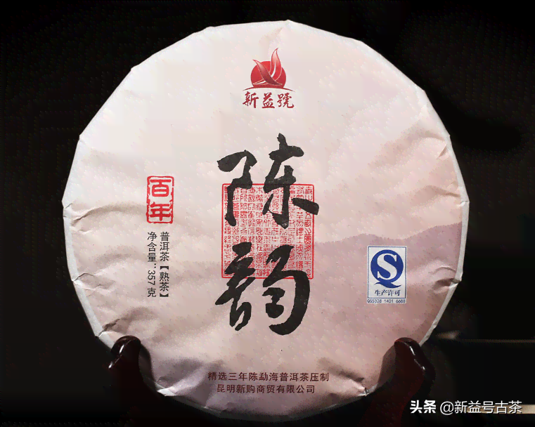 小朋友喝普洱茶好还是红茶好