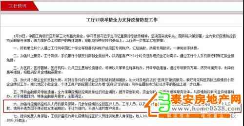 房贷还款协商：所有相关信息和步骤全面解析