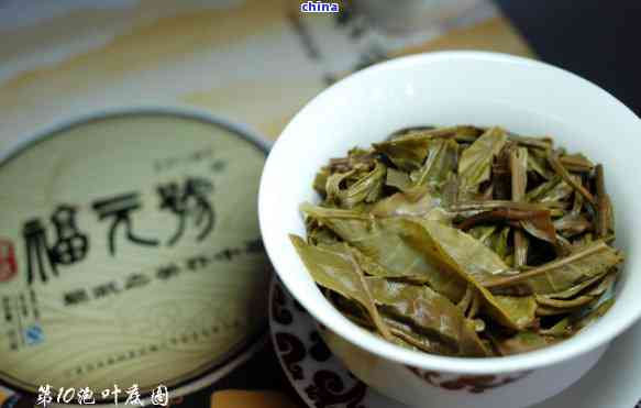 易武茶文化：福元普洱茶百年传承与历沉淀