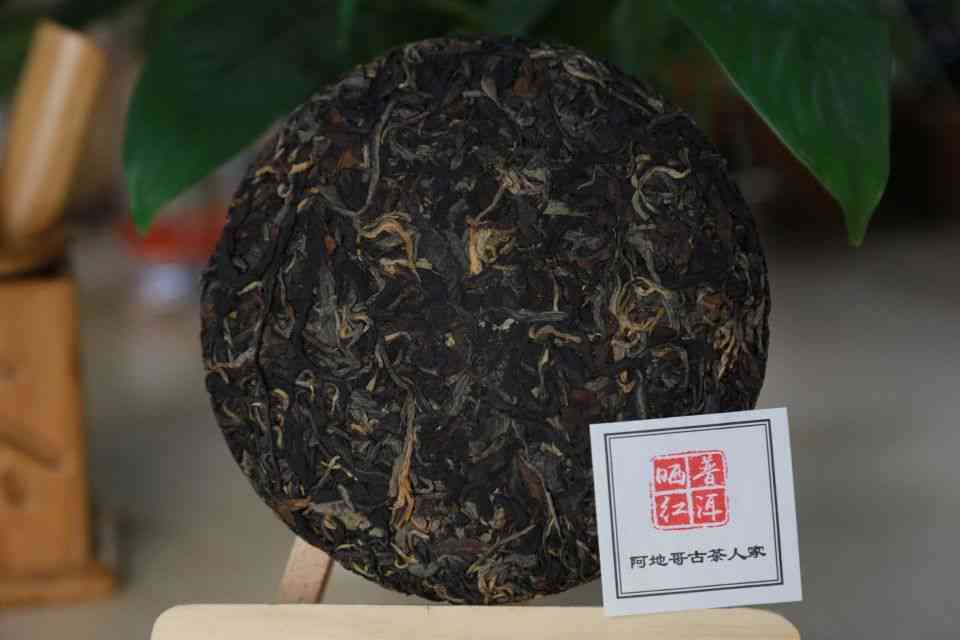 7年的熟普洱茶饼800贵吗