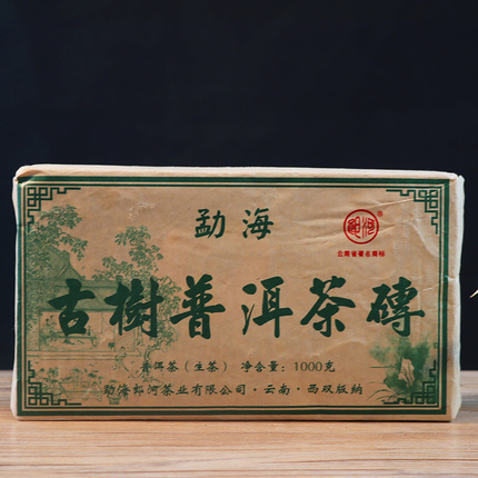 云南勐海老树普洱茶：品质越，价格实，批发茶厂图片大全