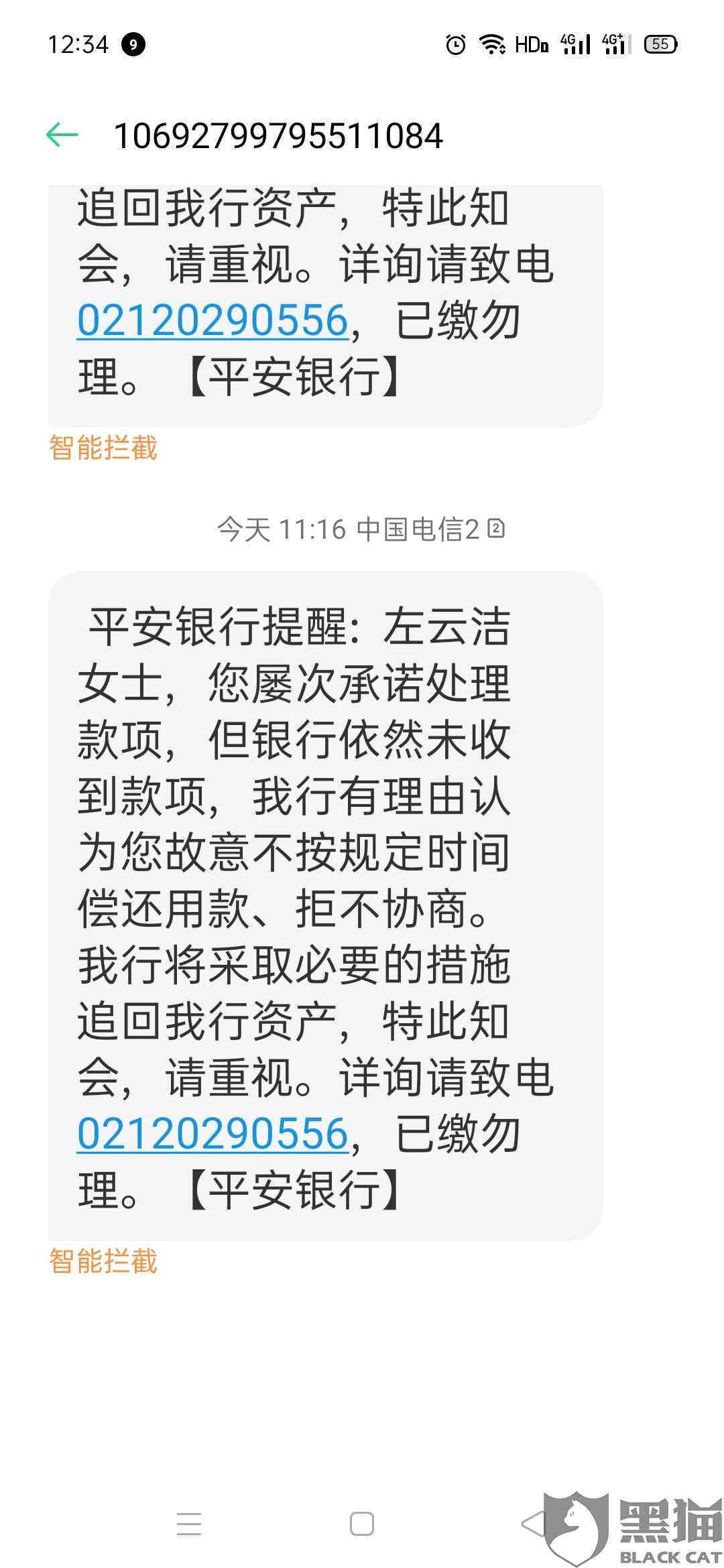 经过多次协商，信用卡逾期款项于成功还款