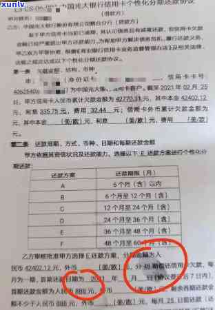 逾期信用卡还款方案指南：如何开具银行协商收入证明