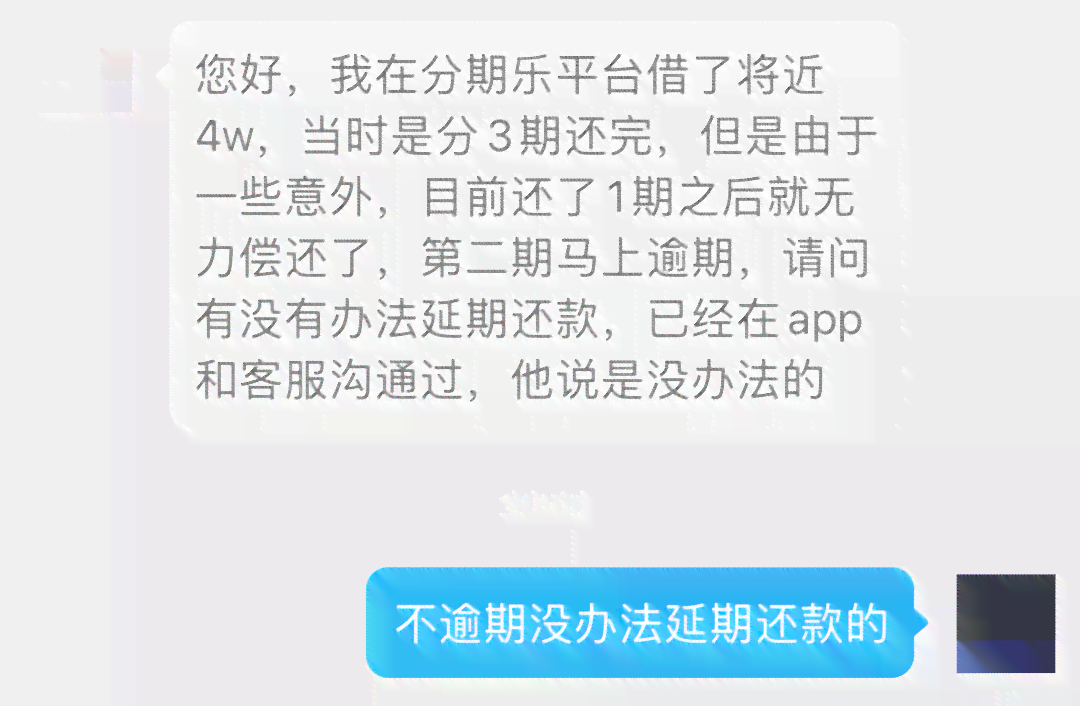 协商还款：如何实现分期还本金，解决用户疑问