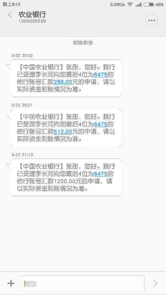 协商还款成功需要保留什么资料：短信通知、手续费、手续要求全解析