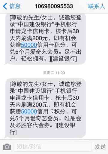 协商还款成功需要保留什么资料：短信通知、手续费、手续要求全解析