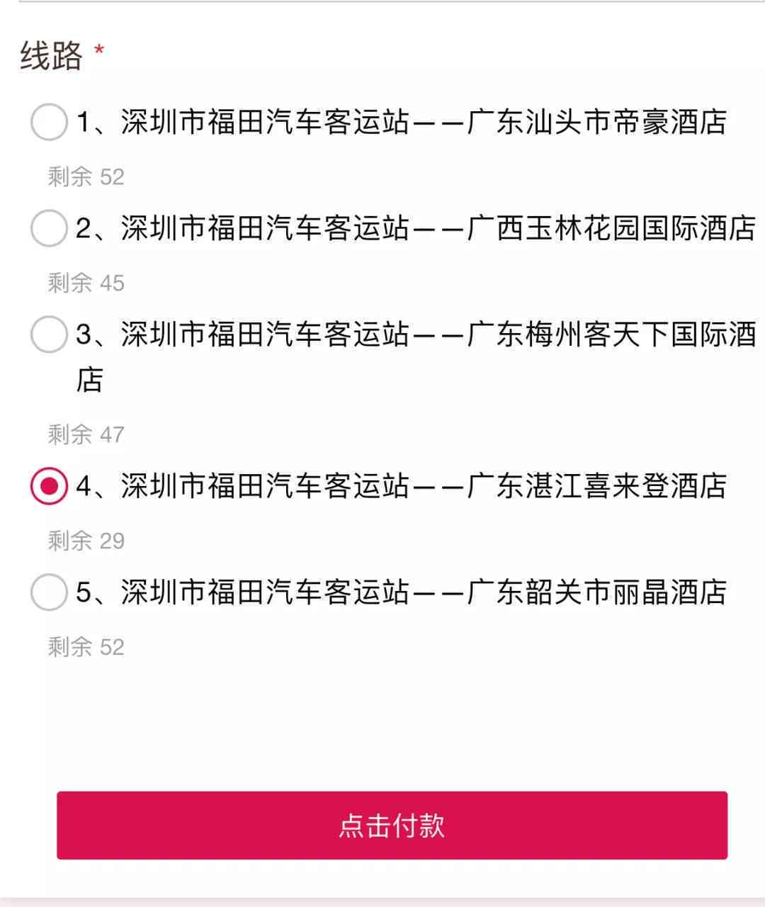 协商还款成功后获取凭证的全攻略：如何确保顺利完成还款并获得相关证明文件