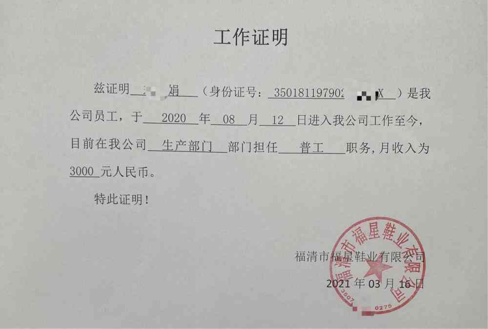 协商还款成功后获取凭证的全攻略：如何确保顺利完成还款并获得相关证明文件