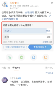 微粒贷逾期后还款再借影响及安全性：能否继续借款？