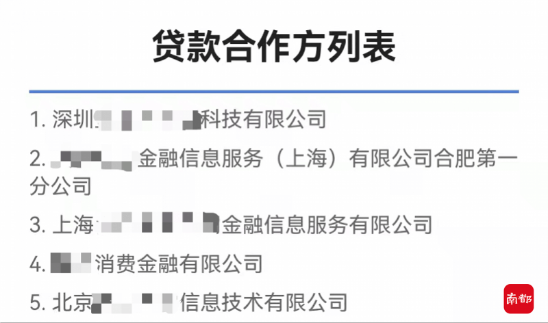 网贷协商还款全流程：调查内容、时长、对象与证据，以及还款方式选择