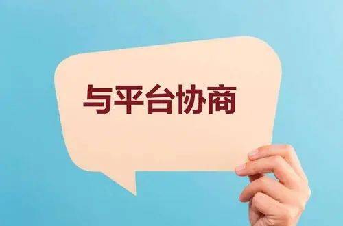 如何协商软件逾期还款？了解相关政策和操作步骤，解决用户担忧