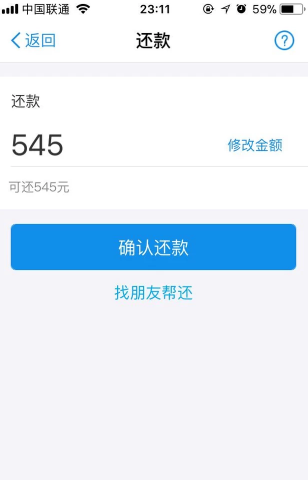 花呗逾期后，全额还款是否可以分期每个月进行？