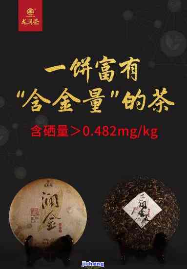 润元厚福金条普洱茶：品质越，值得品味的京东阿里价格对比