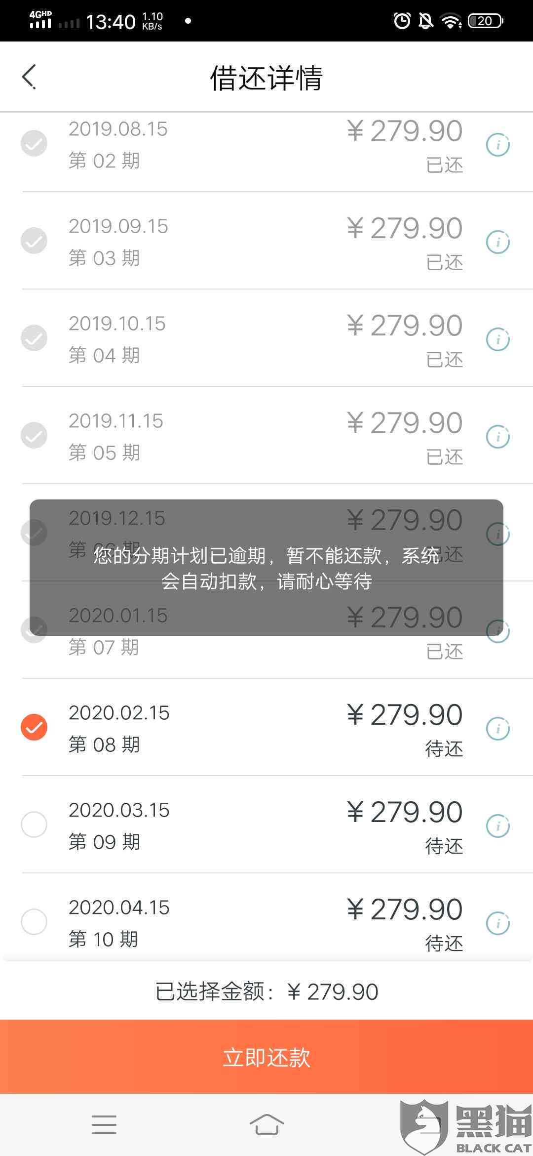 还钱逾期时间分析：多久未还款可能导致起诉？