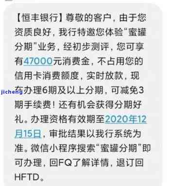 恒丰银行还款方式全解析：如何选择、操作与期