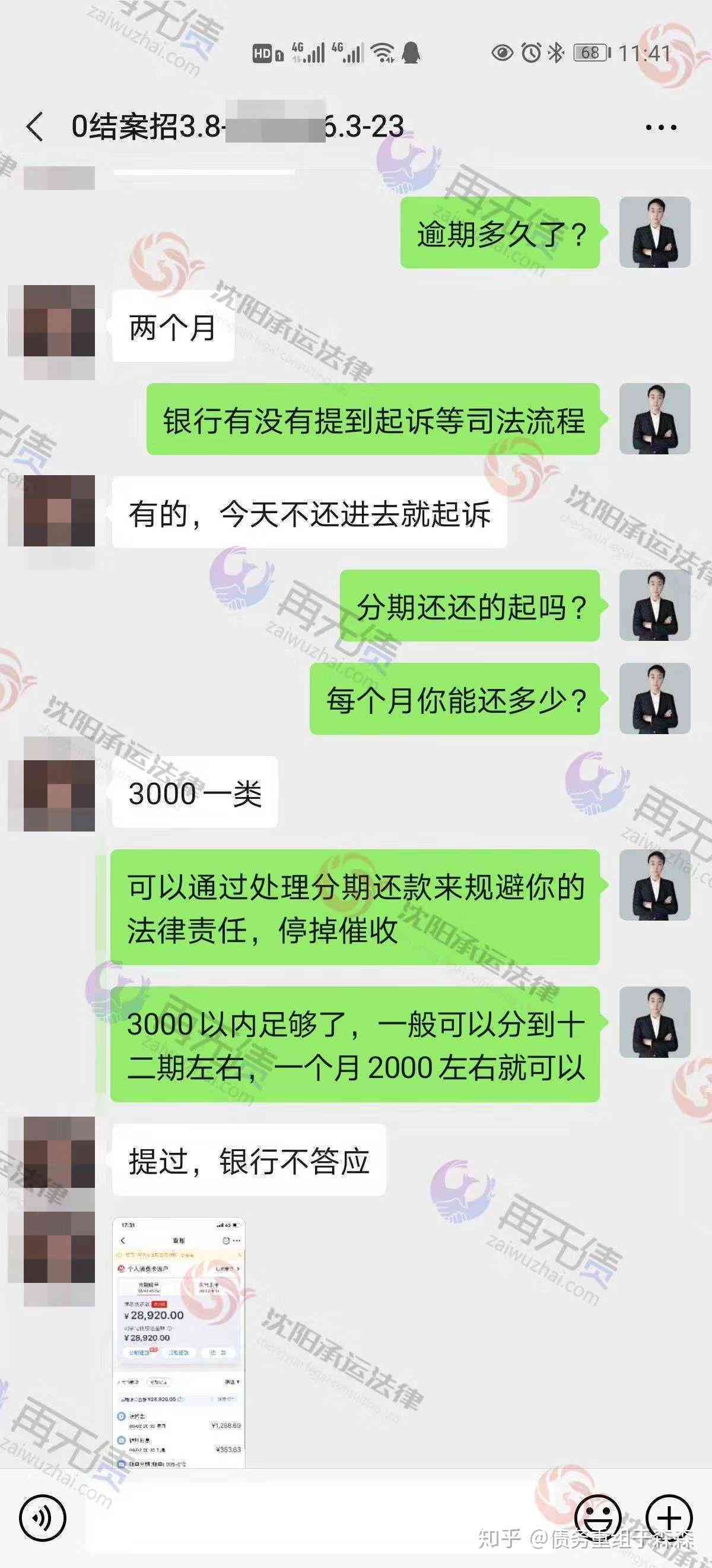 信用卡逾期还款二次协商：是否还存在其他选择？