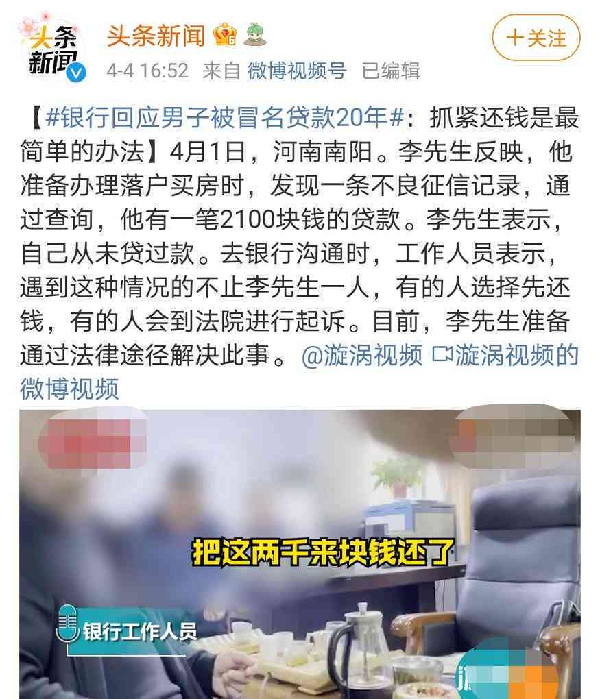 美团借款还款方式协商全攻略：如何与平台沟通以达成还款方案