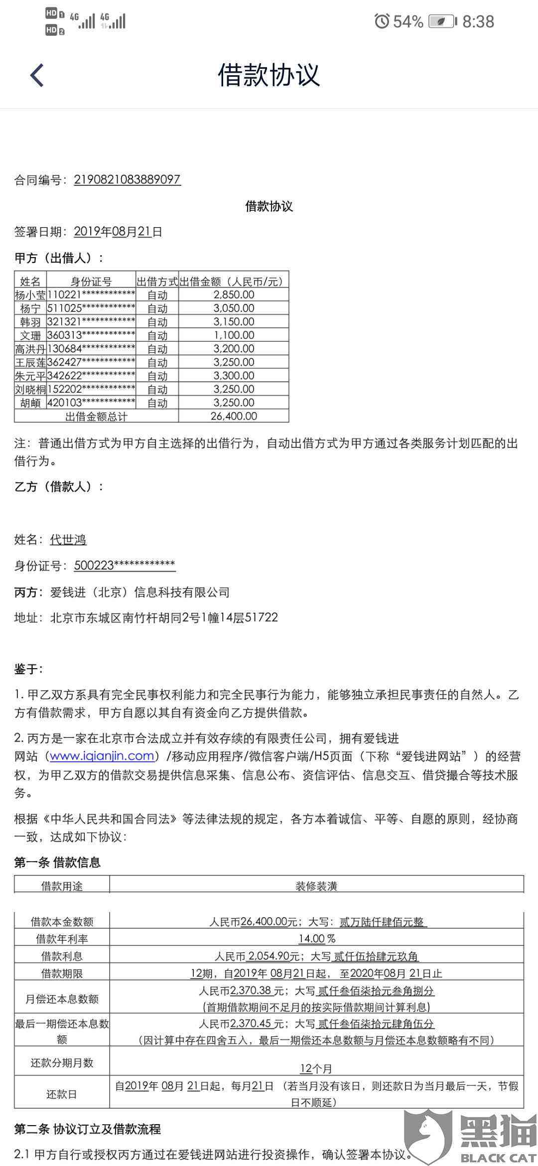 逾期还款及起诉全解：逾期金额、起诉概率与解决办法一文看懂！