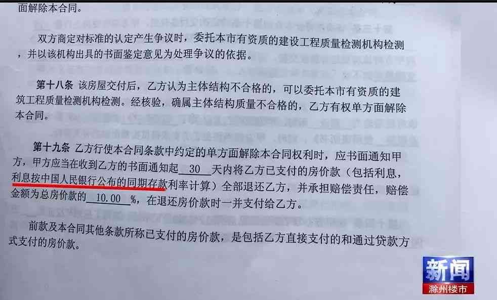 逾期还款及起诉全解：逾期金额、起诉概率与解决办法一文看懂！