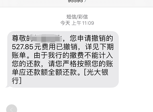 逾期多久有更低还款 - 了解您的问题并提供相关信息。