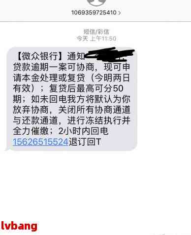 网贷被起诉协商还款撤诉最快几天解冻