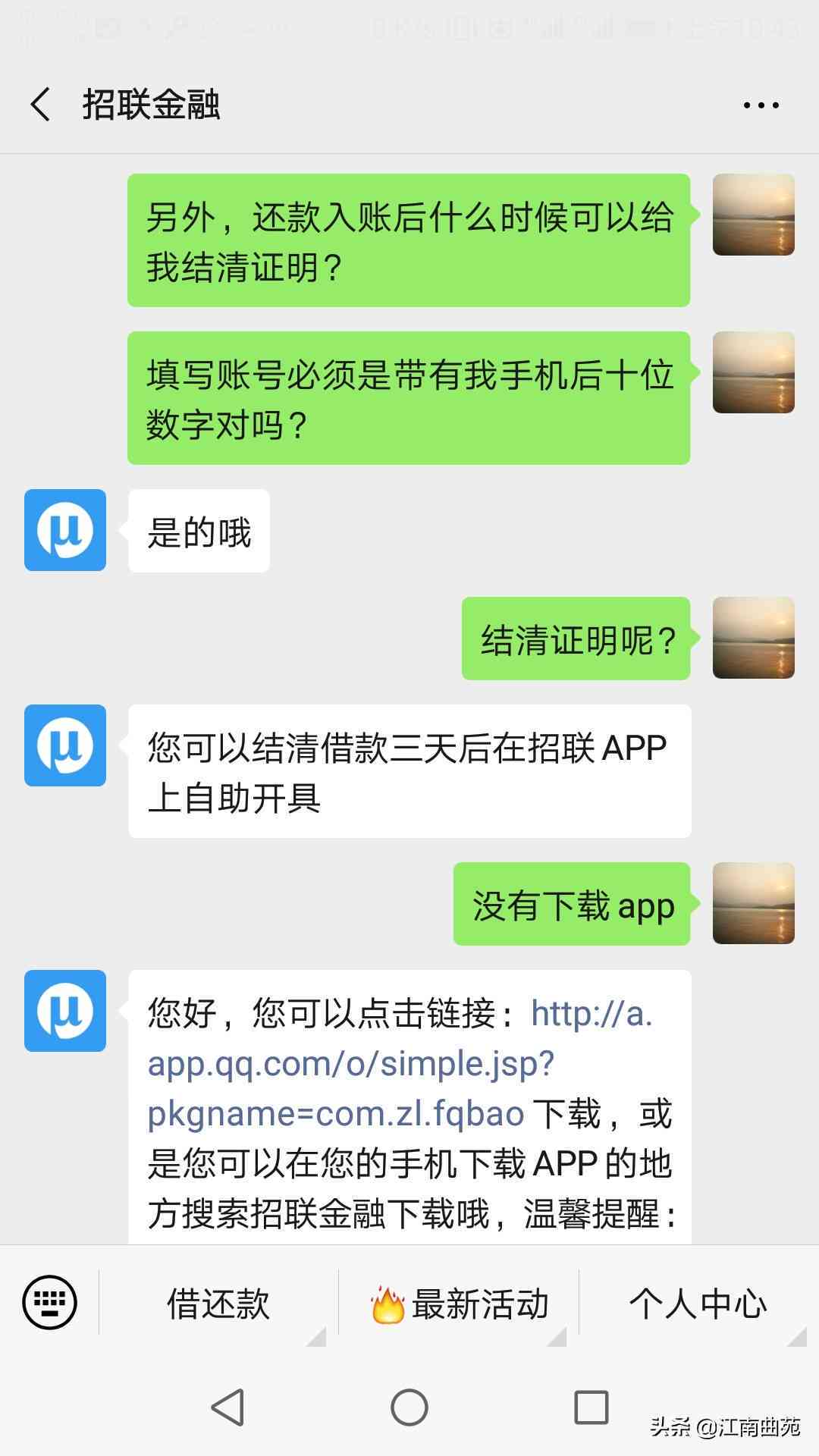 网贷逾期未还：起诉后协商还款，最后一期能否避免强制执行？