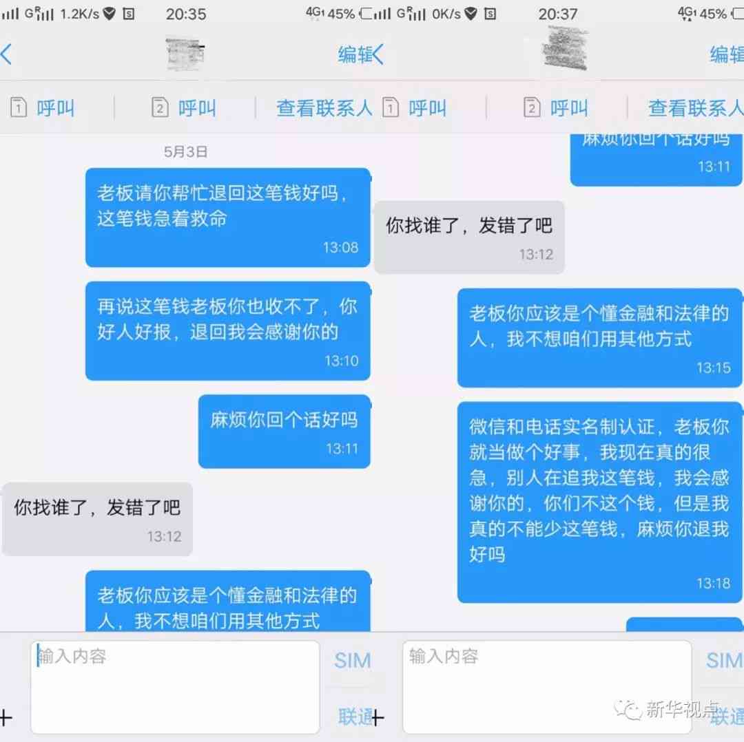 从协商还款到平账的完整流程：如何实现债务重组和解决逾期问题