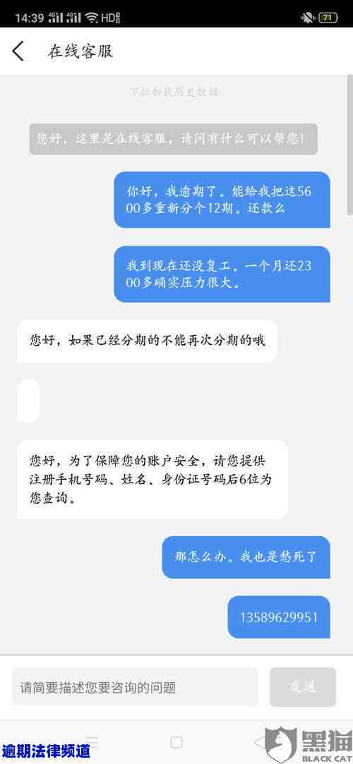 协商还款后软件上会清零吗，能结清吗？