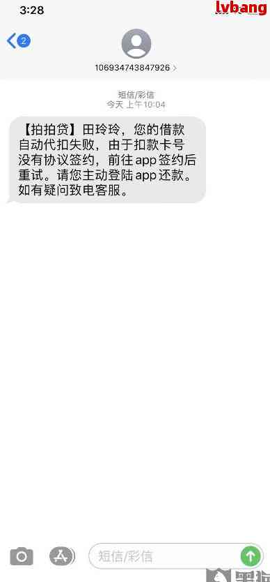 协商还款后软件上会清零吗，能结清吗？