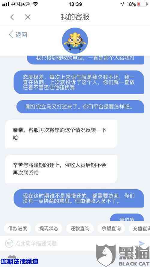 协商还款后软件上会清零吗，能结清吗？