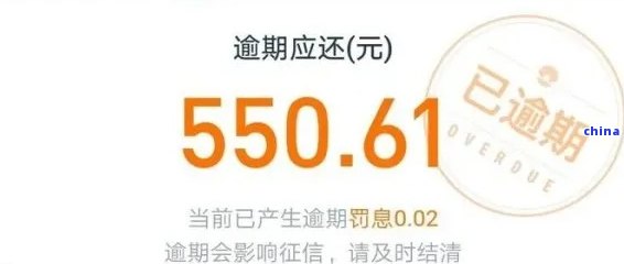 花呗逾期三年怎样还本金：只还本金是否可行？还清后多久能恢复使用资格？