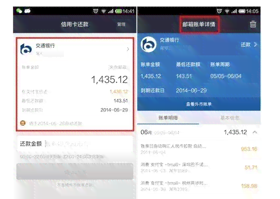 逾期半年后还款，信用恢复时间及相关协商还款咨询